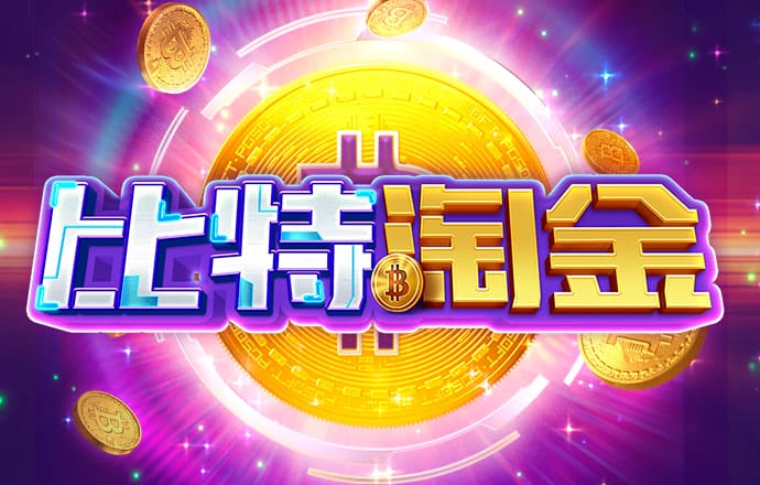金莎国际app下载官网最新版